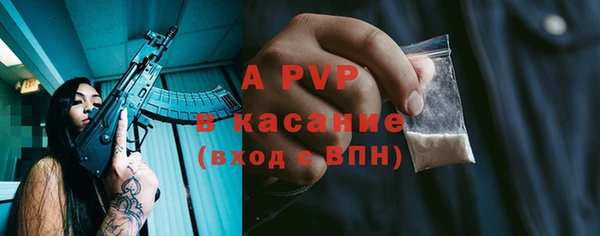 a pvp Бронницы