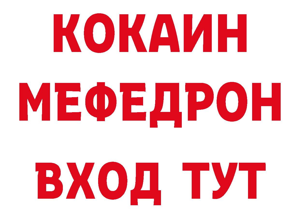 Печенье с ТГК конопля как войти это блэк спрут Муравленко