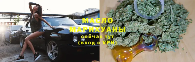 купить   Муравленко  Дистиллят ТГК THC oil 